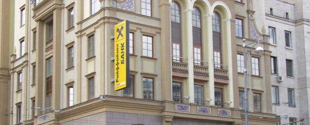A Raiffeisen Bank moszkvai központja / Fotó: RBI