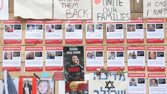 Így használja Izrael az arcfelismerő rendszereket a háborúban