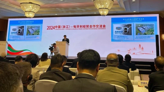 A Meki-milliárdos építi az új akkualkatrész-gyárat Ácson