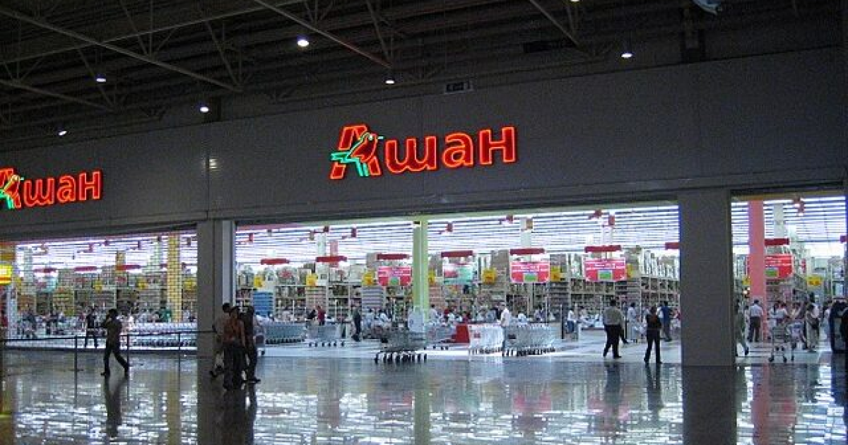 Kivonulna az Auchan Oroszországból
