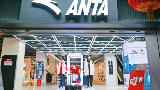 Kína nekimegy a Nike-nak és az Adidasnak