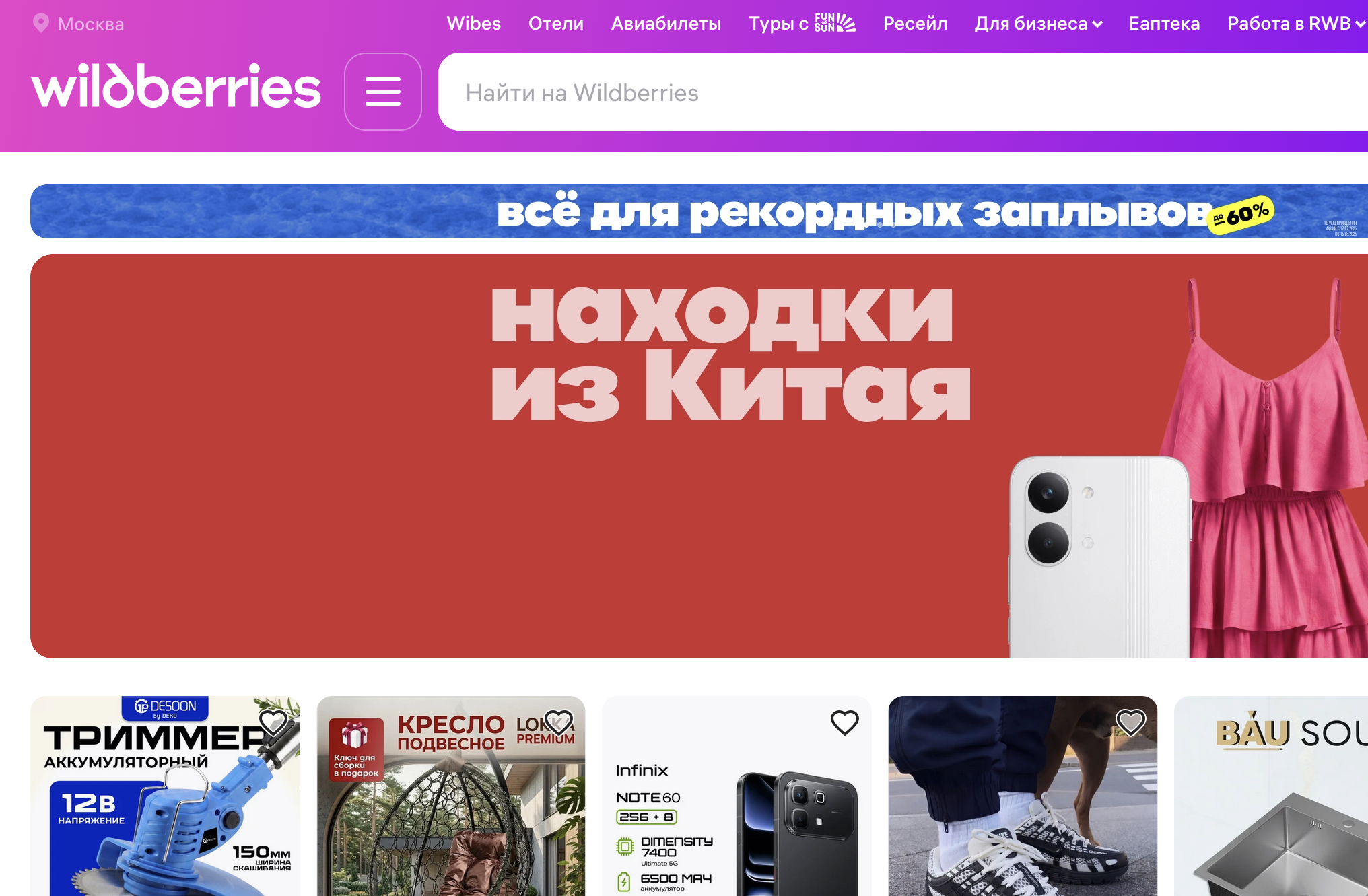 Ukrajna már Oroszország gazdaságát támadja, az „orosz Amazon” is célkeresztbe került