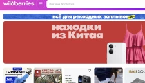 Ukrajna már Oroszország gazdaságát támadja, az „orosz Amazon” is célkeresztbe került